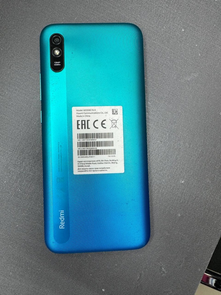 Смартфон Xiaomi Redmi 9A