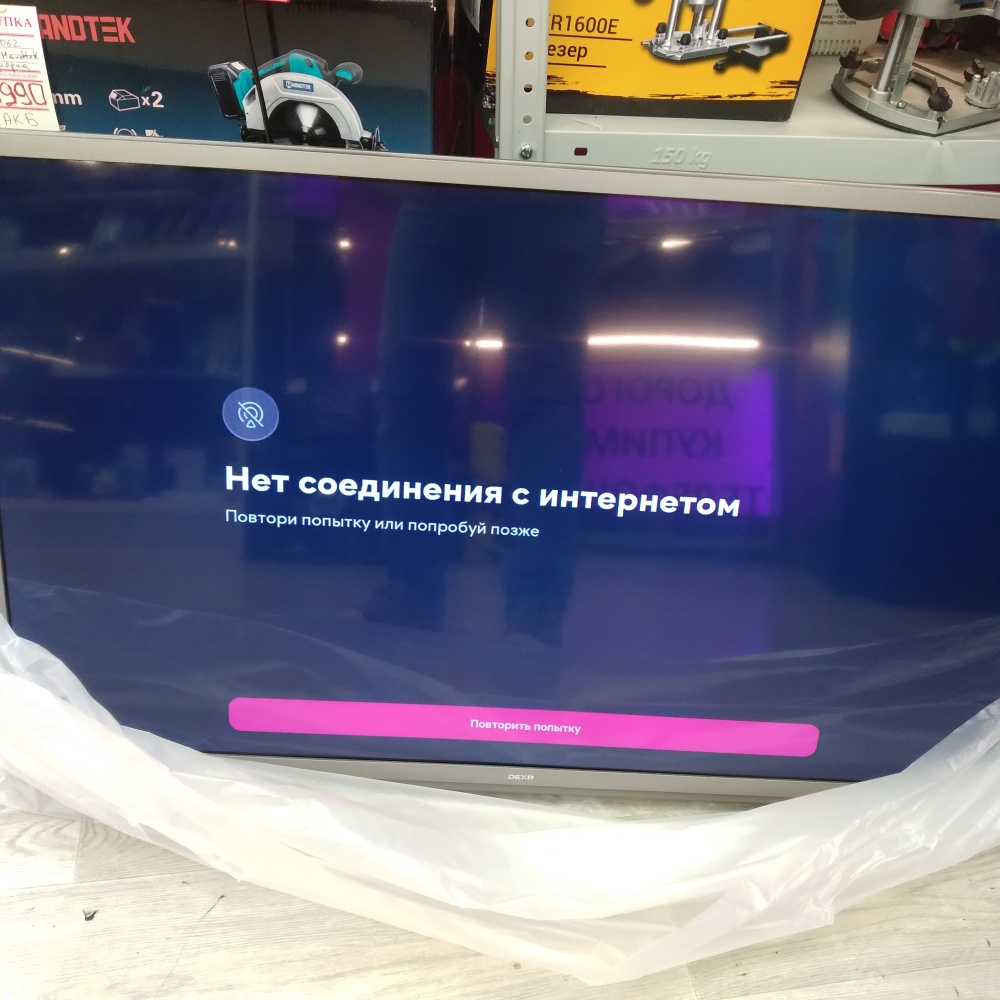 Телевизор Dexp 40 smart