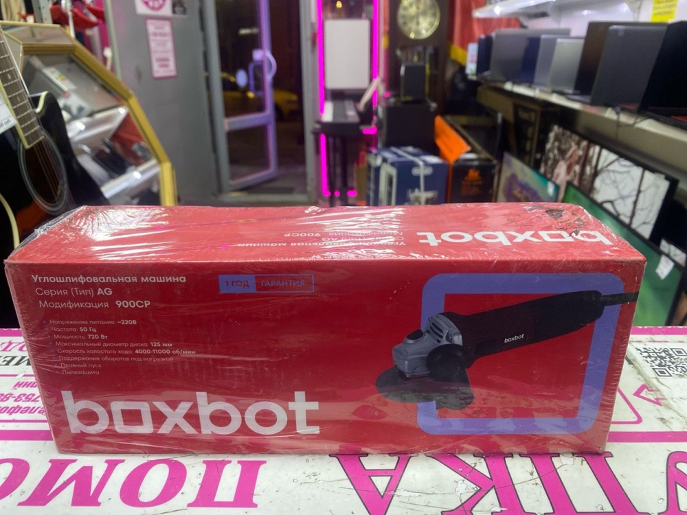 УШМ (Болгарка) Boxbot AG 900CP