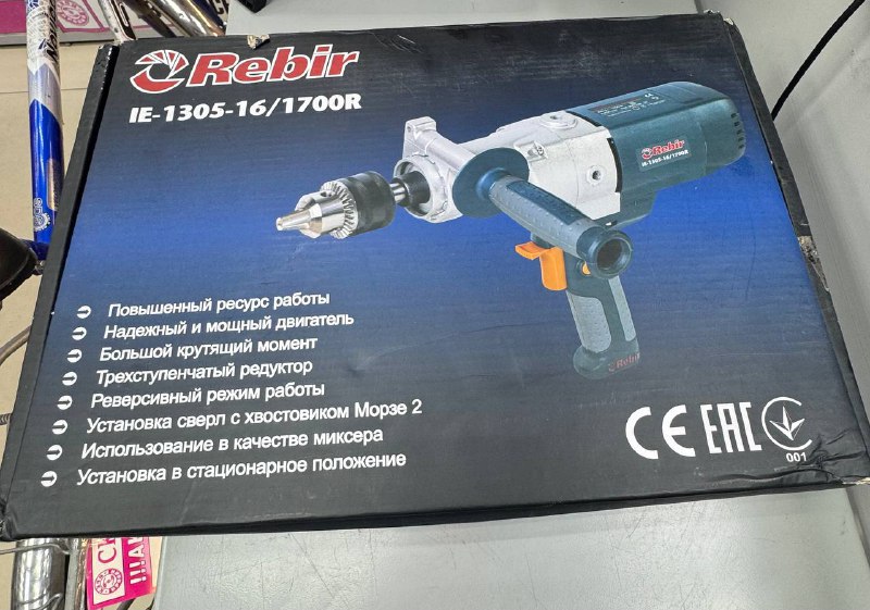Дрель REBIL
