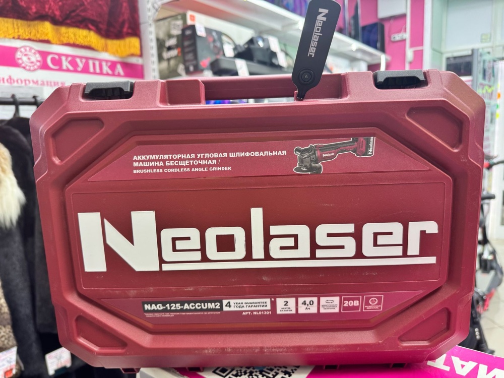 УШМ (Болгарка) Neolaser NAG -125-Accum2