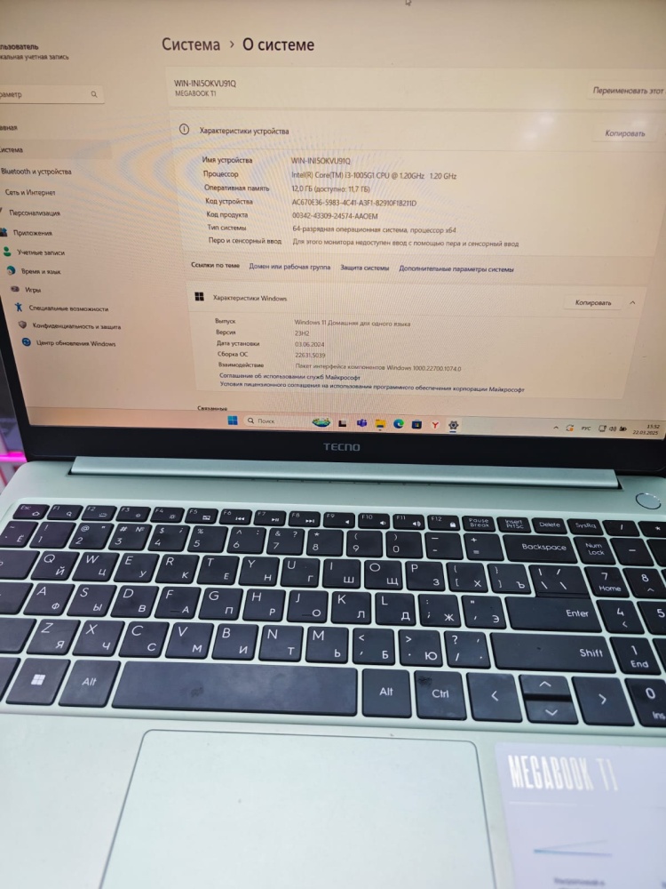 Ноутбук TECNO i3-1005G/12/256ssd