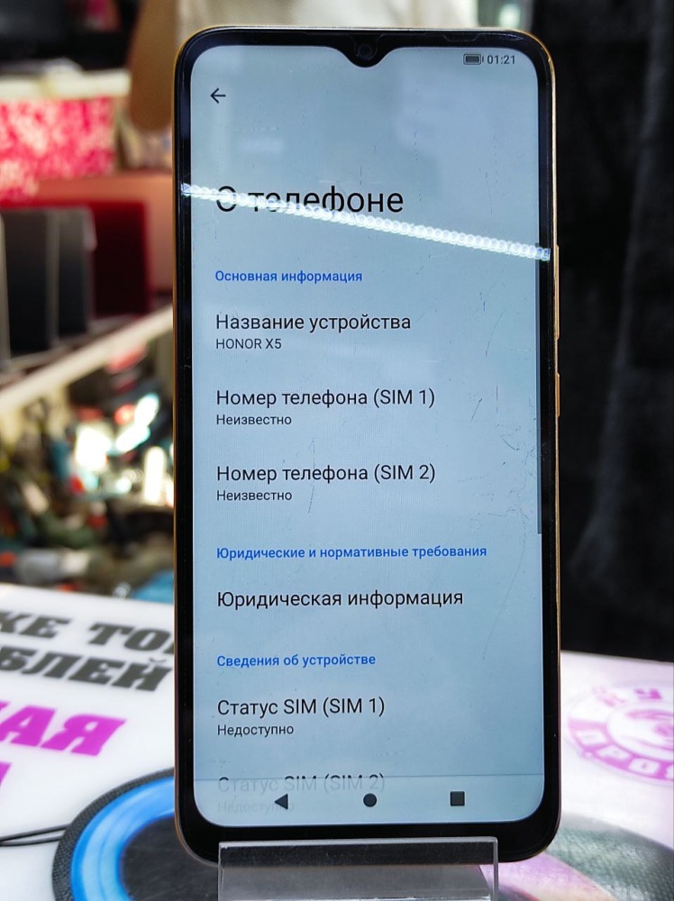 Смартфон Honor 50 Lite 6/128