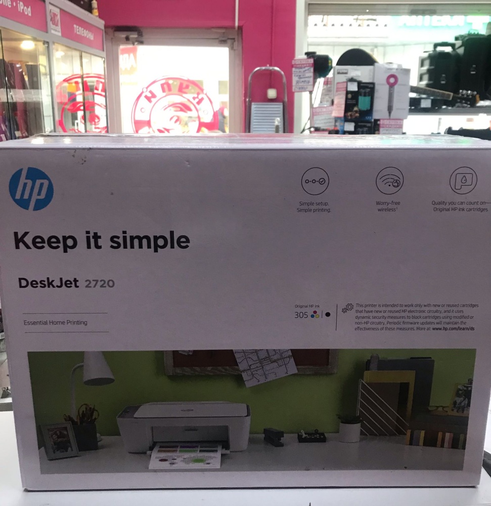 Принтер HP DeskJet 2720