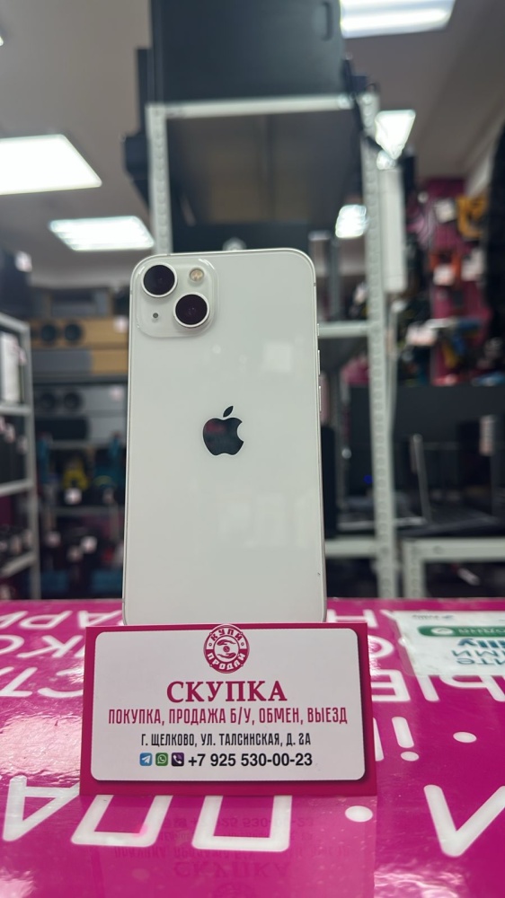 Смартфон iPhone 13 256 Gb 74%
