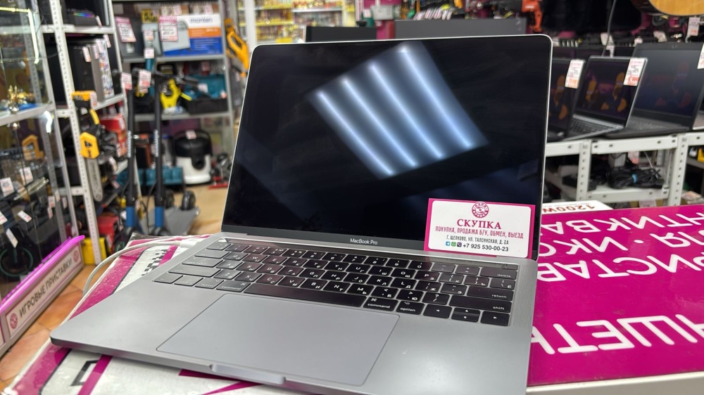 Ноутбук Macbook Pro 13(2016) i7 3.3Ghz/16/256