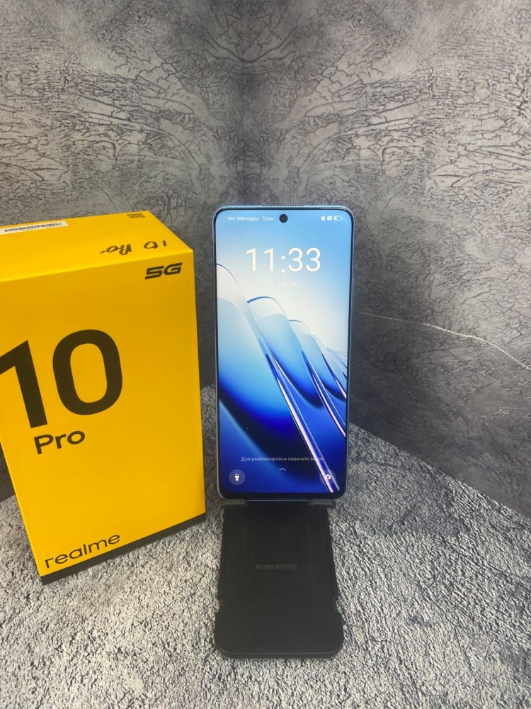 Смартфон Realme 10 PRO+ 8/128