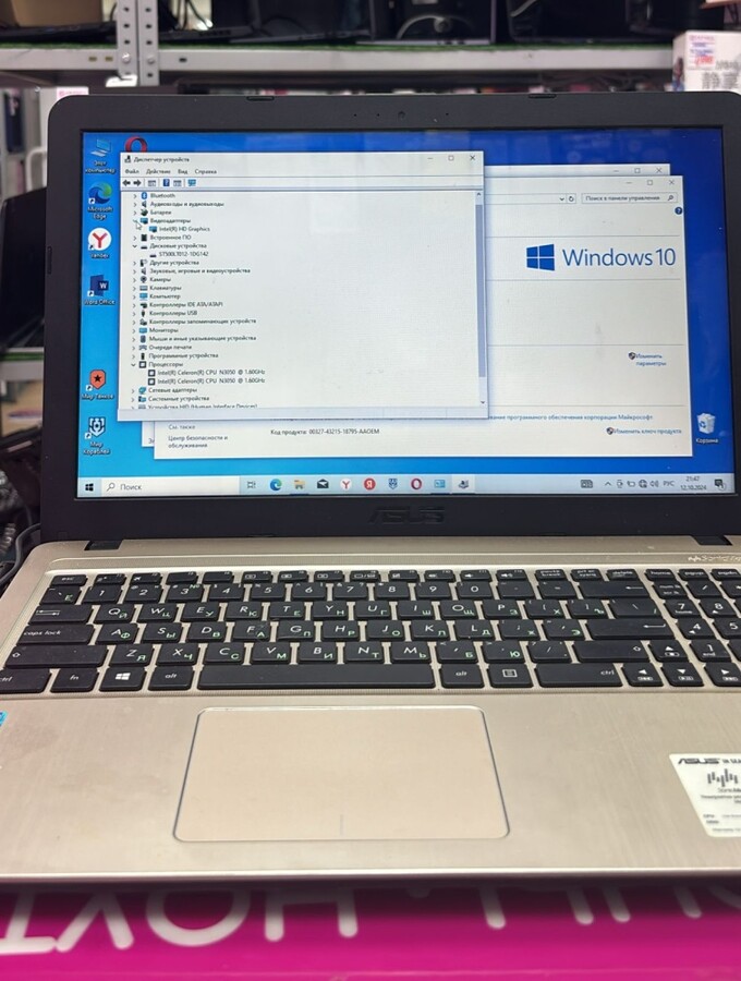 Ноутбук ASUS Dual-Core N3050/2/500/Graphics