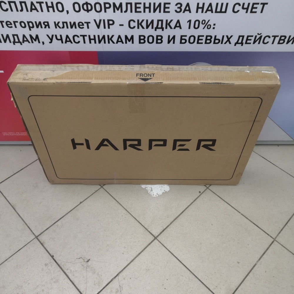 Телевизор Harper 32" смарт