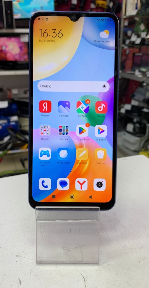 Смартфон Xiaomi Redmi 10C 4/128