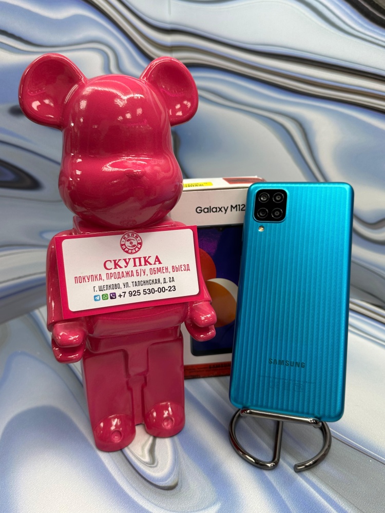 Смартфон Samsung M23 128gb