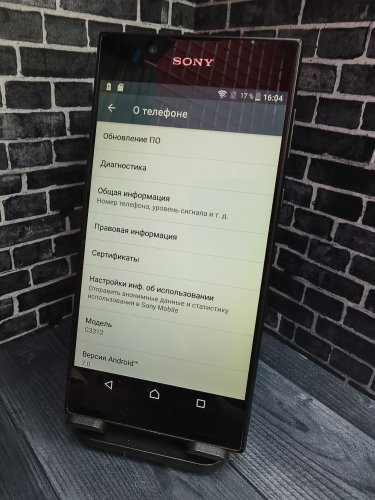 Мобильный телефон Sony XPERIA L1 2/16+16 SD KART