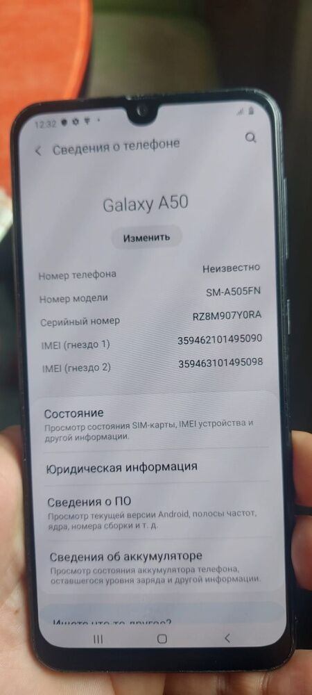 Смартфон Samsung A50 4\64