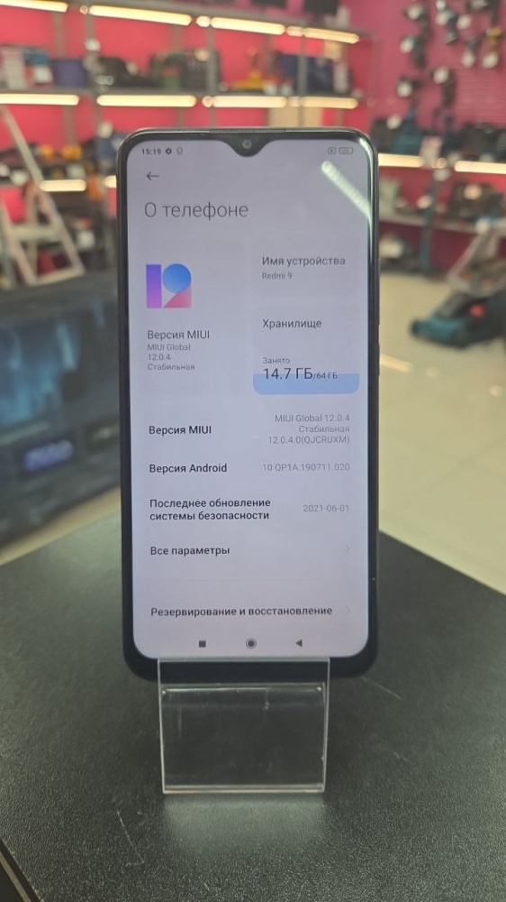 Смартфон Xiaomi Redmi 9 4\64