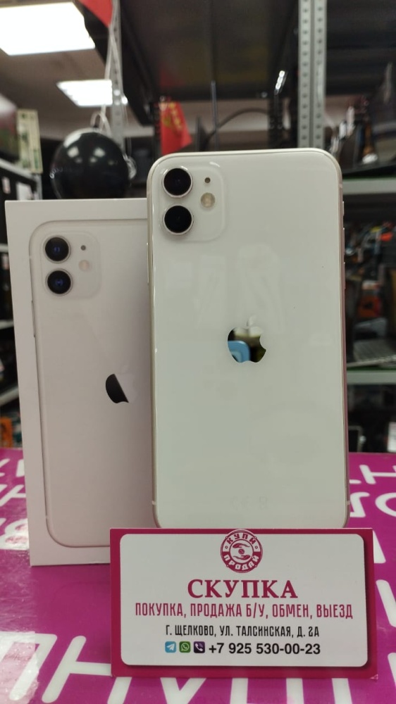 Смартфон iPhone 11 64Gb акб69