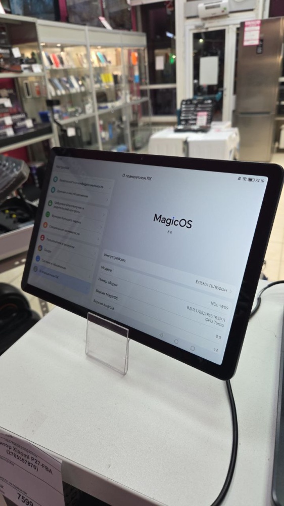 Планшет Honor pad x8a 4\64