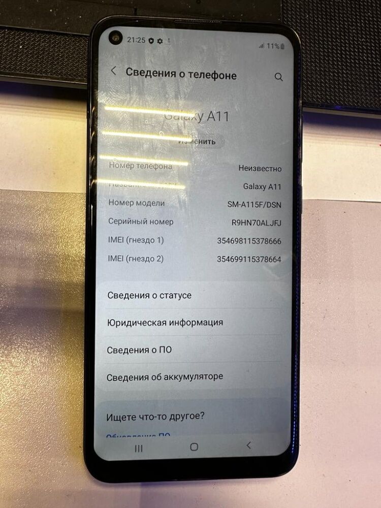 Смартфон Samsung A11 32Gb