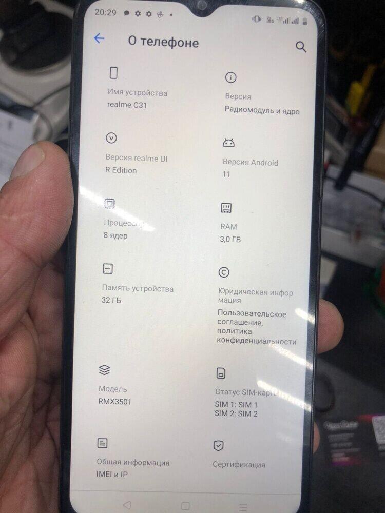 Смартфон Realme C31 3/32