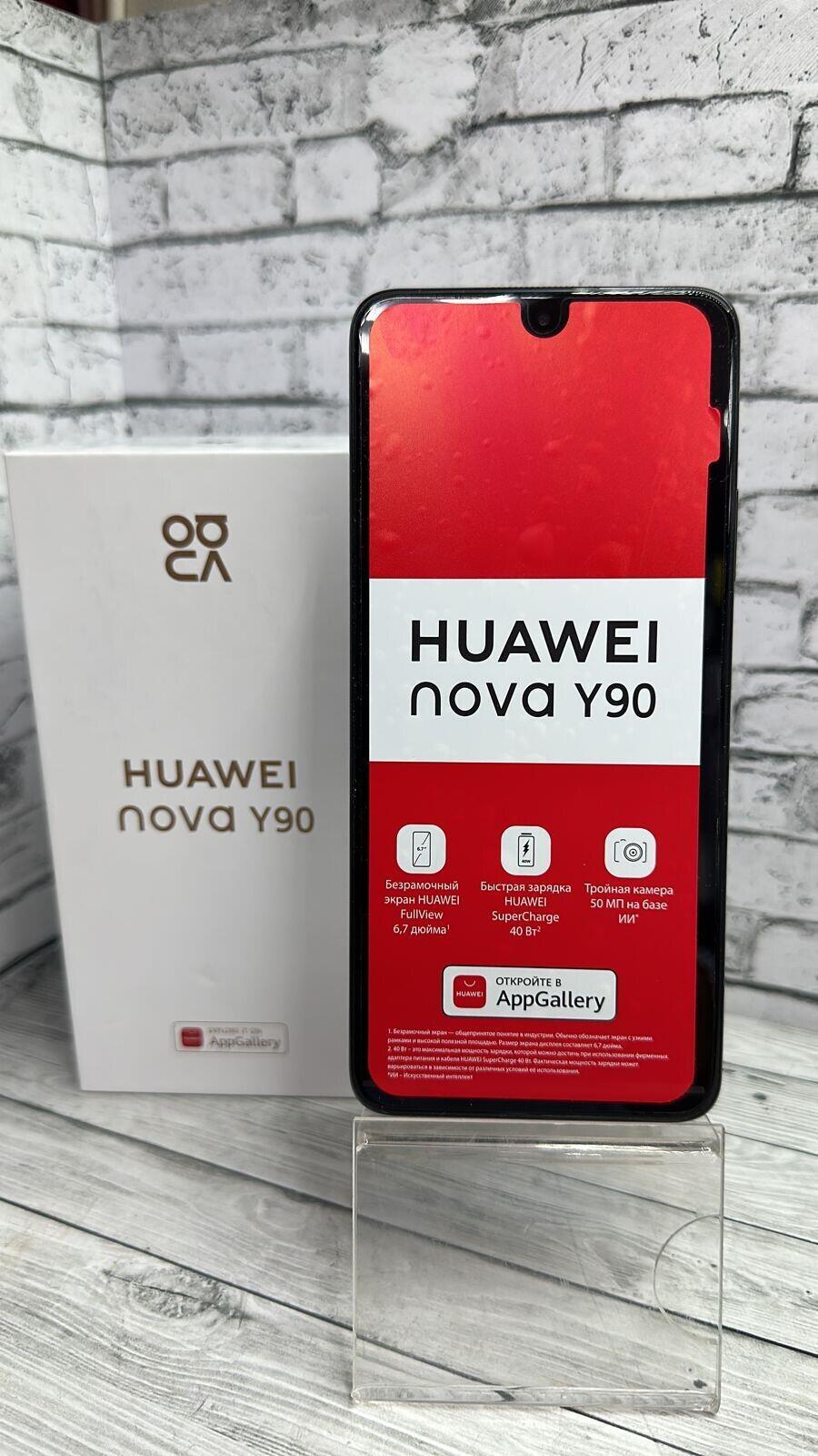 Смартфон Huawei Nova Y90 4/128 б/у купить в Москве в магазинах «Скупка»  (Артикул: 850007 ) с доставкой: цена 13 555 ₽, отзывы