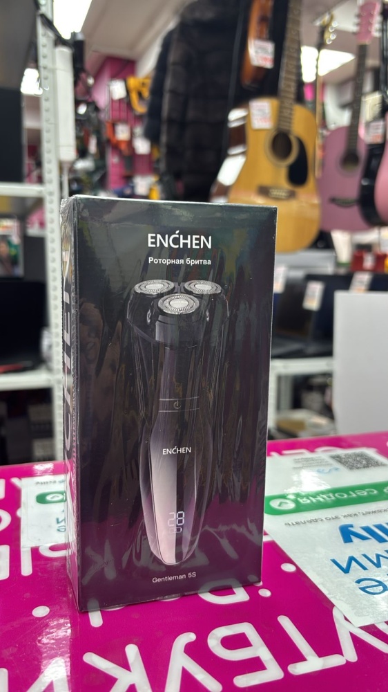 Бритва ENCHEN Gentleman 5S