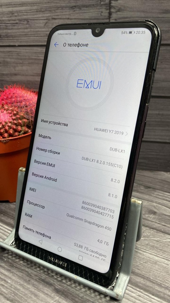 Смартфон Huawei Y7 Prime 2019 4/64