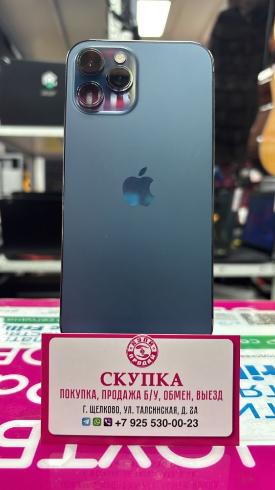 Смартфон iPhone 12 PRO MAX 256 Gb 78%