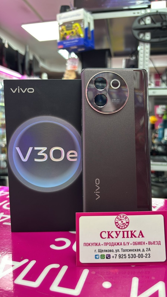 Смартфон Vivo Y30е 8+8/256