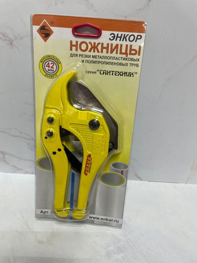 Ножницы для пластиковых труб Энкор 9630 42мм