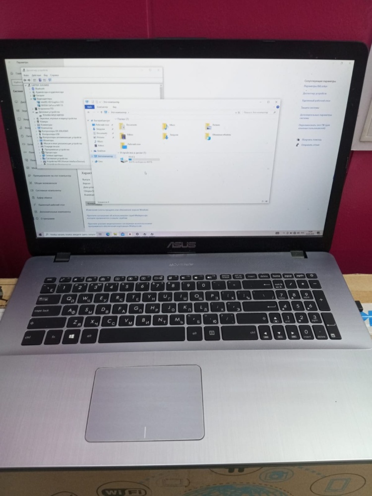 Ноутбук ASUS R702U