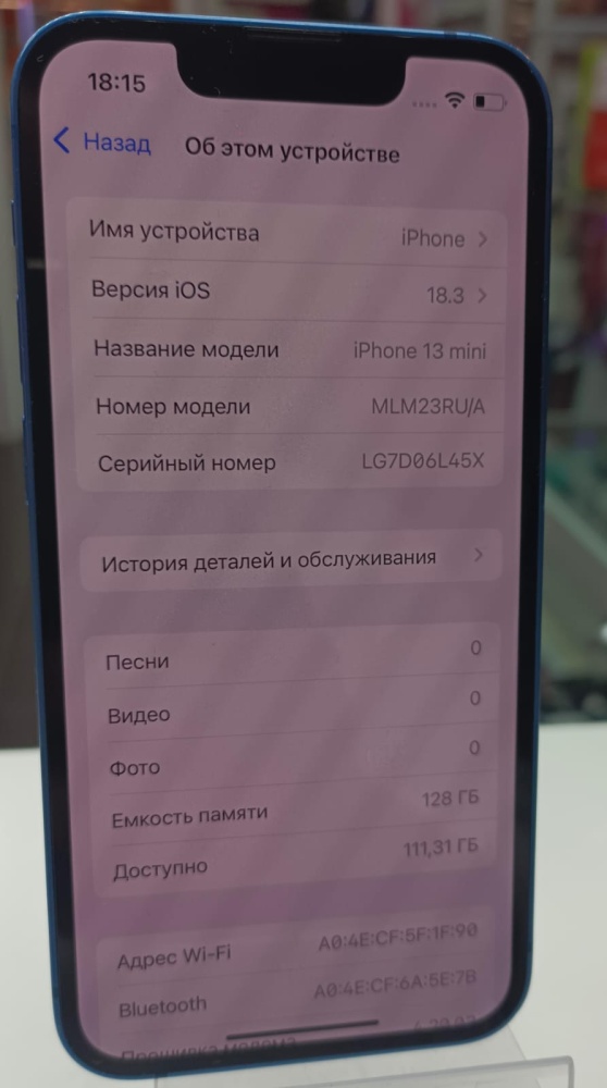 Смартфон iPhone 13 mini 128 Gb