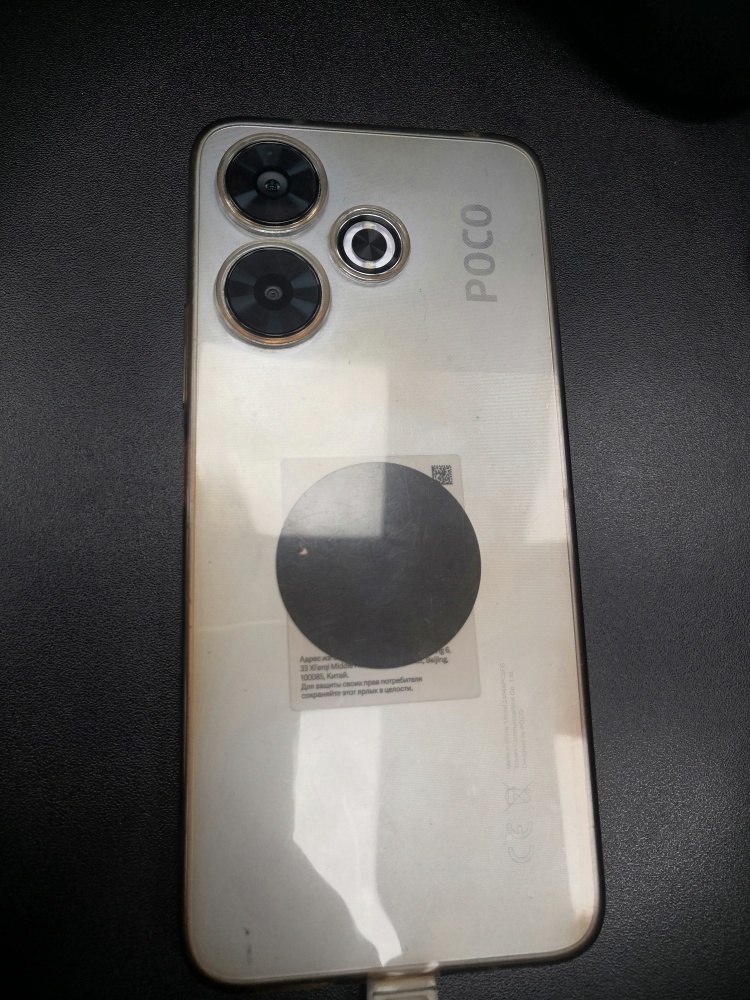 Смартфон Xiaomi Poco M6 8/256