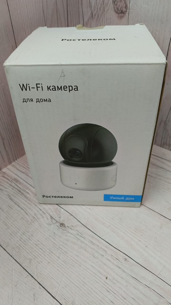 Видеокамера др марка WI-FI CAMERA ROSTELECOM