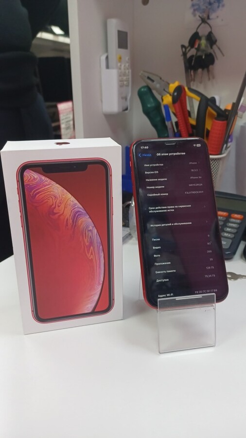 Смартфон iPhone XR 128 Gb