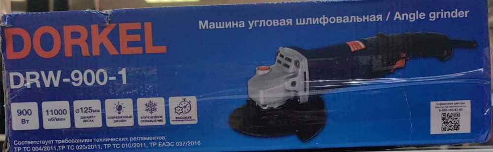 УШМ (Болгарка) Dorkel DRW-900-1