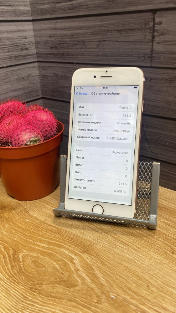 Смартфон iPhone 6S 64