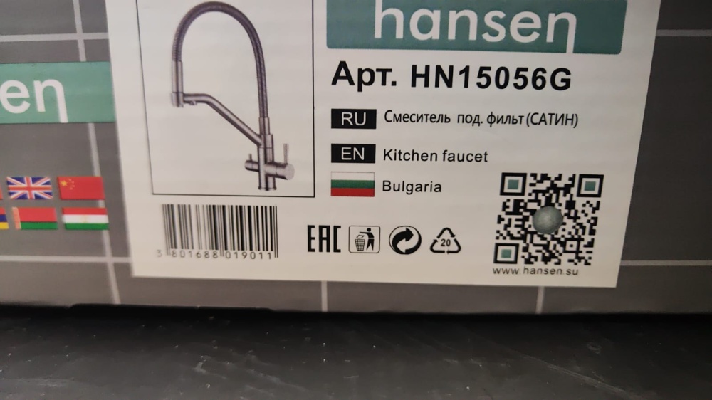 Смеситель Hansen HN15056G