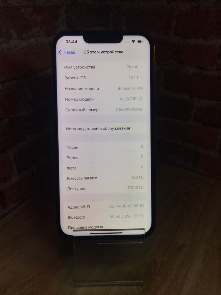 Смартфон iPhone 13 PRO 128 GB