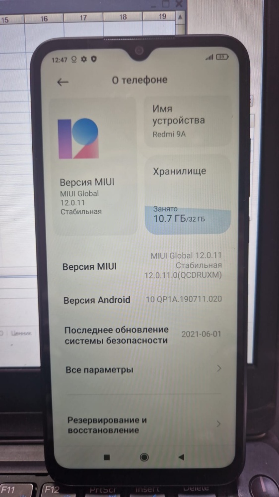 Смартфон Xiaomi Redmi 9A 2\32