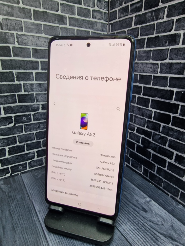 Смартфон Samsung A52 8/256gb