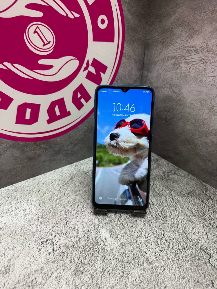 Смартфон Xiaomi Redmi 9A 2-32