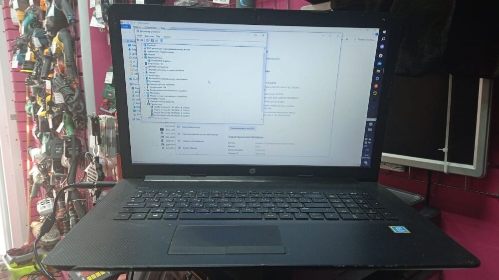 Ноутбук HP Laptop 17by2012ur