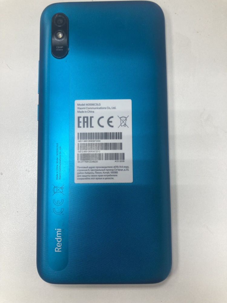 Смартфон Xiaomi Redmi 9A