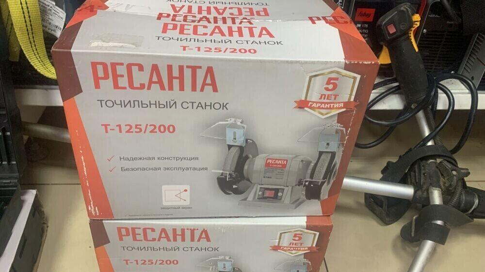 Точильный станок Ресанта Т-125/200