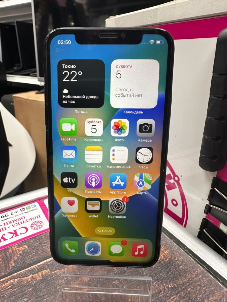 Смартфон iPhone X 64Gb