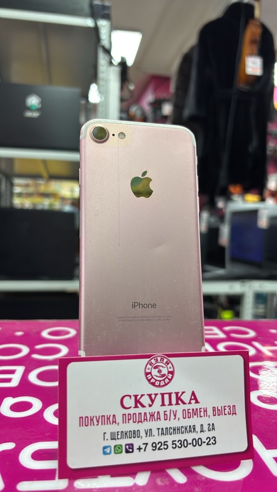Смартфон iPhone 7 128Gb акб 100