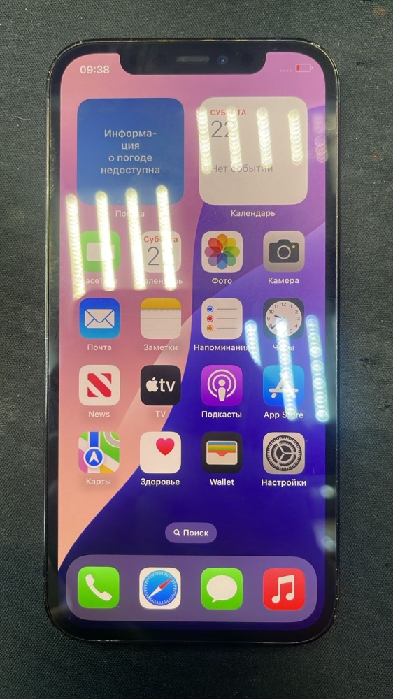 Смартфон iPhone 12 PRO 256 Gb (85% АКБ)