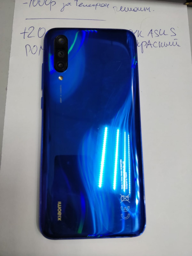 Смартфон Xiaomi Redmi 9 lite