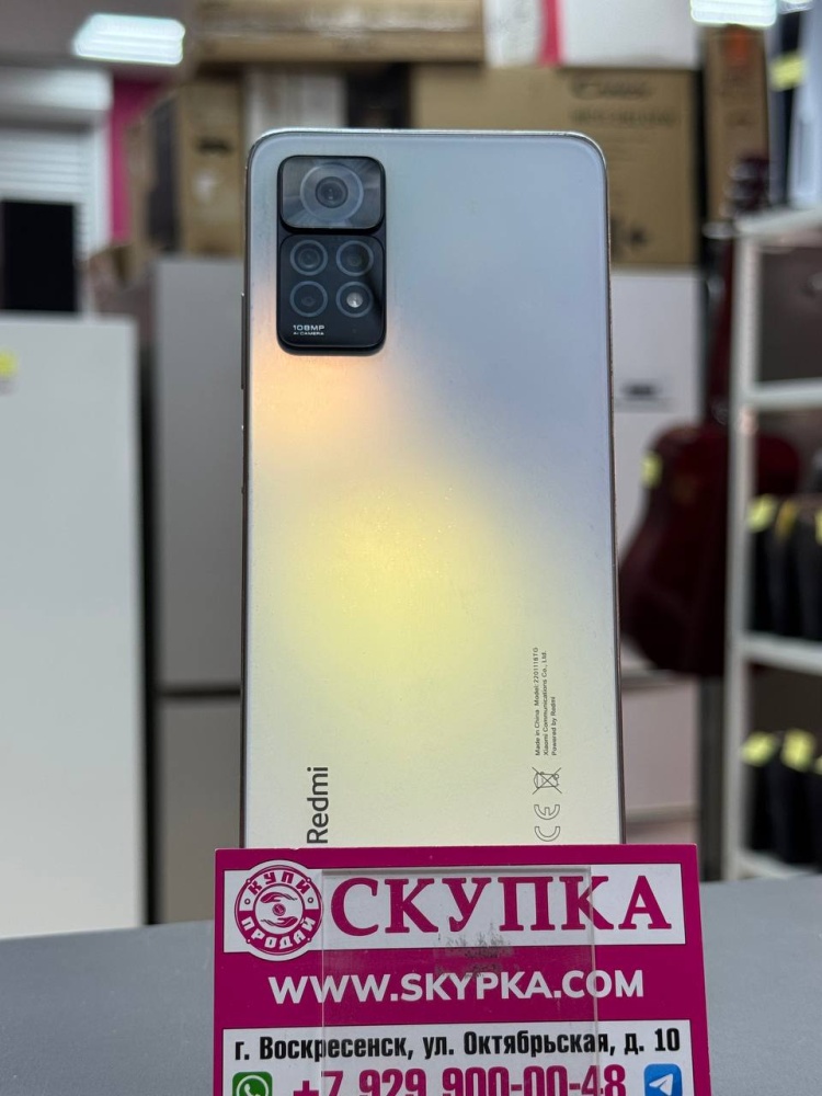 Смартфон Xiaomi Redmi note 11 PRO 8/128