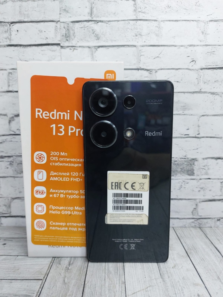 Смартфон Xiaomi Redmi note 13 PRO 12/512