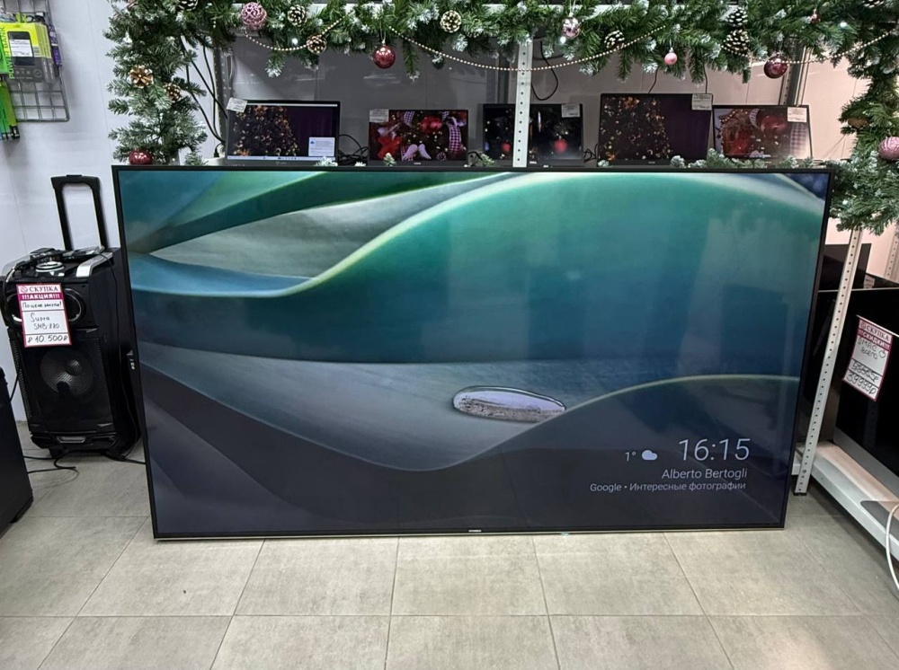 Телевизор Hyundai 85"